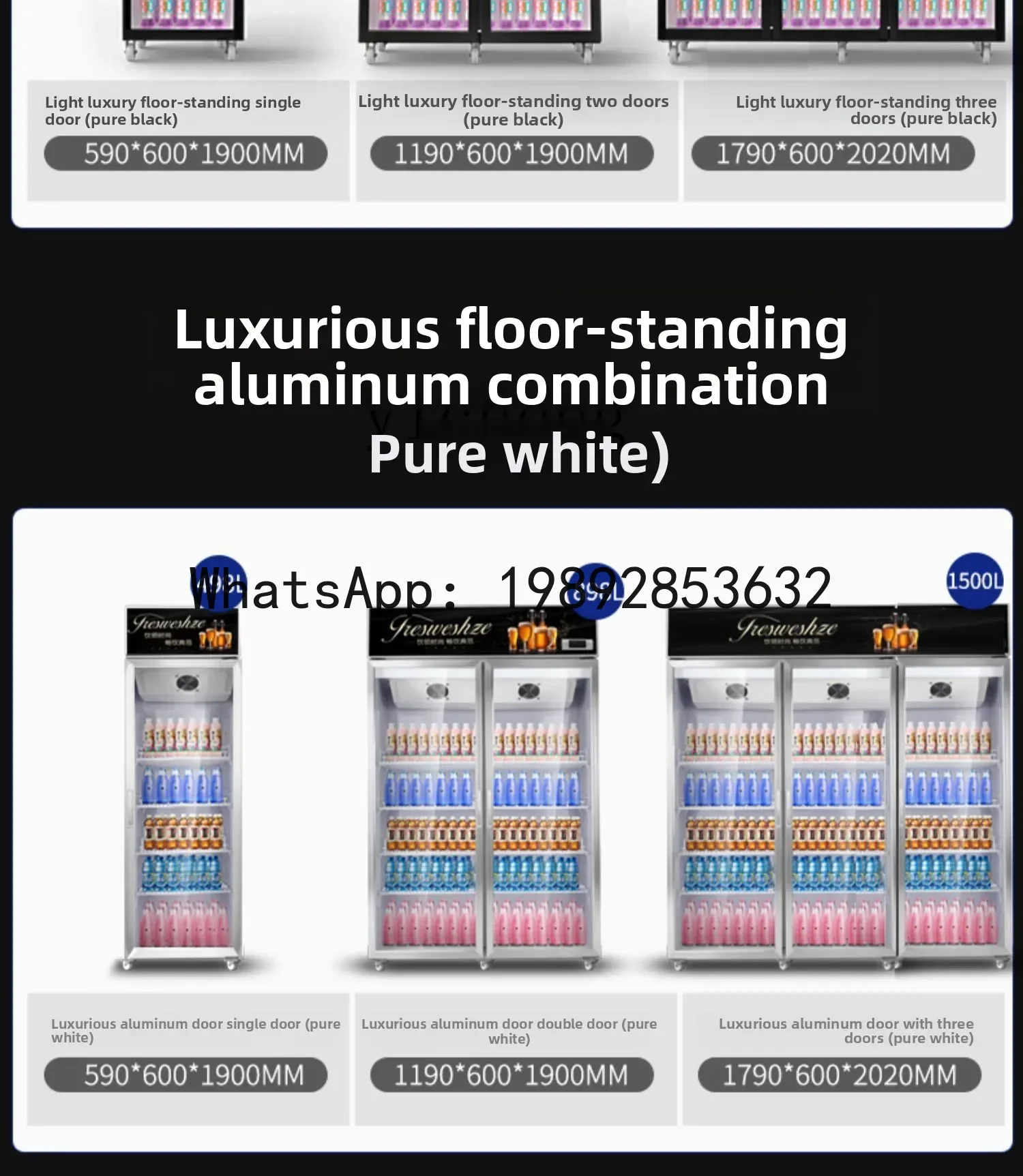 

AB single-door beverage cabinet commercial freezer double-door vertical refrigerator supermarket air-cooled display cabinet