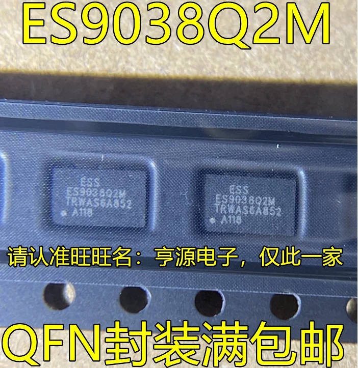 

10 шт. ES9038Q2M QFN чип аудио декодирования 32-разрядный DAC высокопроизводительный стерео аудио IC новый