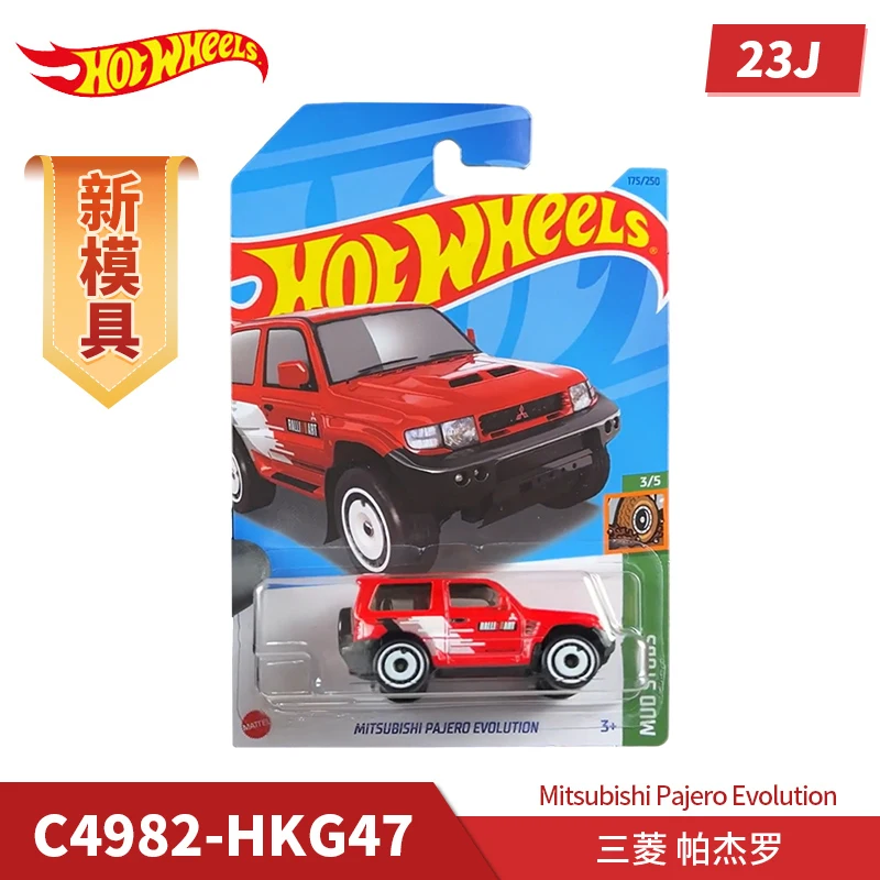 2023 Case L Original Hot Wheels 1/64 Posche 911 Volkswagen ID AstoN MARTIN 1:64 Toy Car Model Hotwheels Diecast Toys C4982 23L view 3