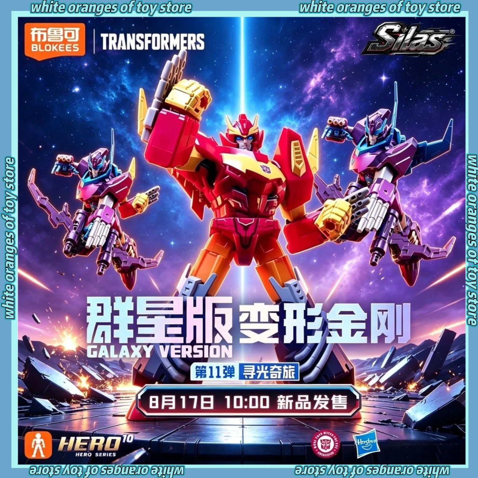 Blokees Transformers Galaxy Version 11 Blind Box The Lost Light Rodimus Ultra Magnus Movable Figure Collectible Model Toys Gifts