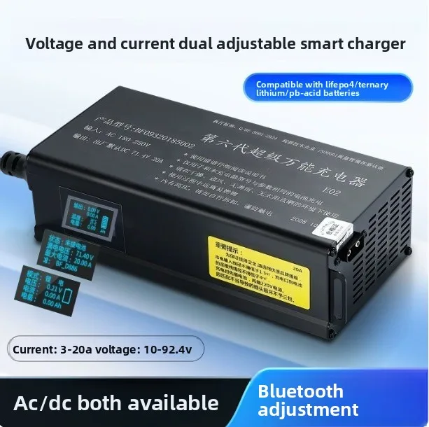 Voltage 10-92.4 V Current 3-20A Adjustable Lithium Battery Lead Acid High Power Electric Vehicle Charger