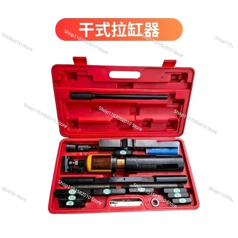 1pc 10T Hydraulic Cylinder Liner Puller, Easy Operate Efficient Disassembly Tool Barrel Extractor In Stock