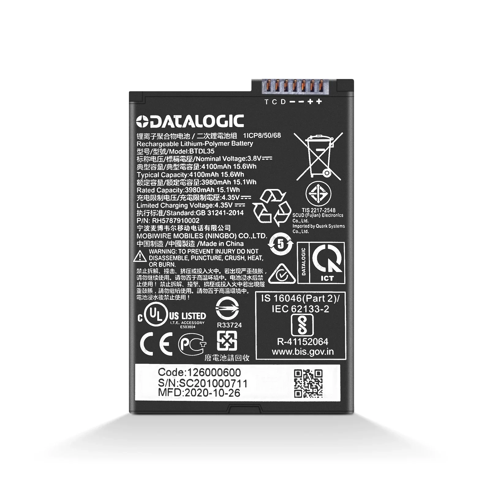 

Аккумулятор для сканера штрих-кодов BTDL35 для Datalogic Memor 10, Datalogic DM88, артикулы: BTDL35, 94ACC0191, RH57857990014, RH5787910002