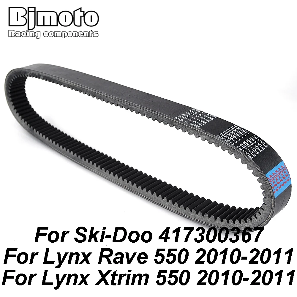 

Drive Belt For Ski-Doo Expedition Grand-Touring Sport 550F Skandic Tundra MXZ Summit Freeide Renegade Backountry 850 E-TEC