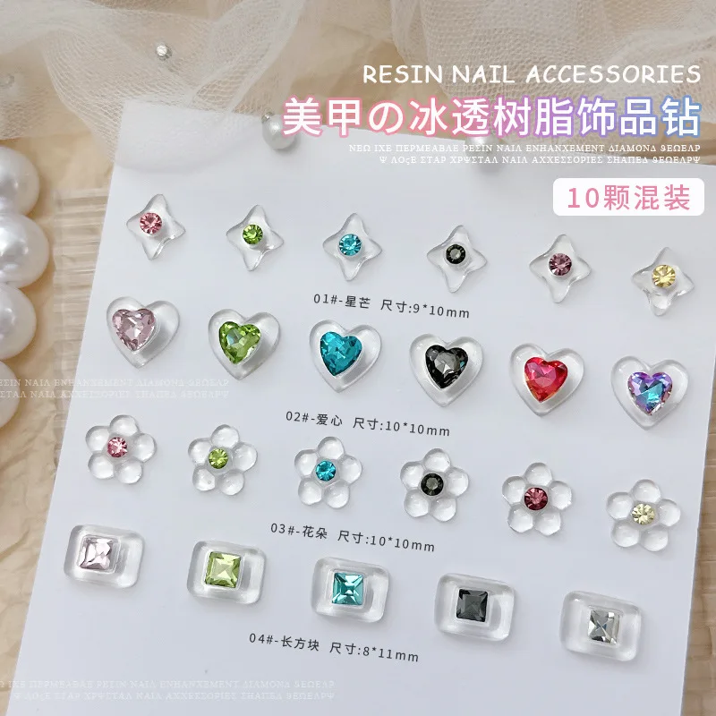 10pcs/lot New Net Red Ice Crystal Sugar Nail Enhancement Diamond Dopamine Color Set Crystal Love Diamond Nail Accessories