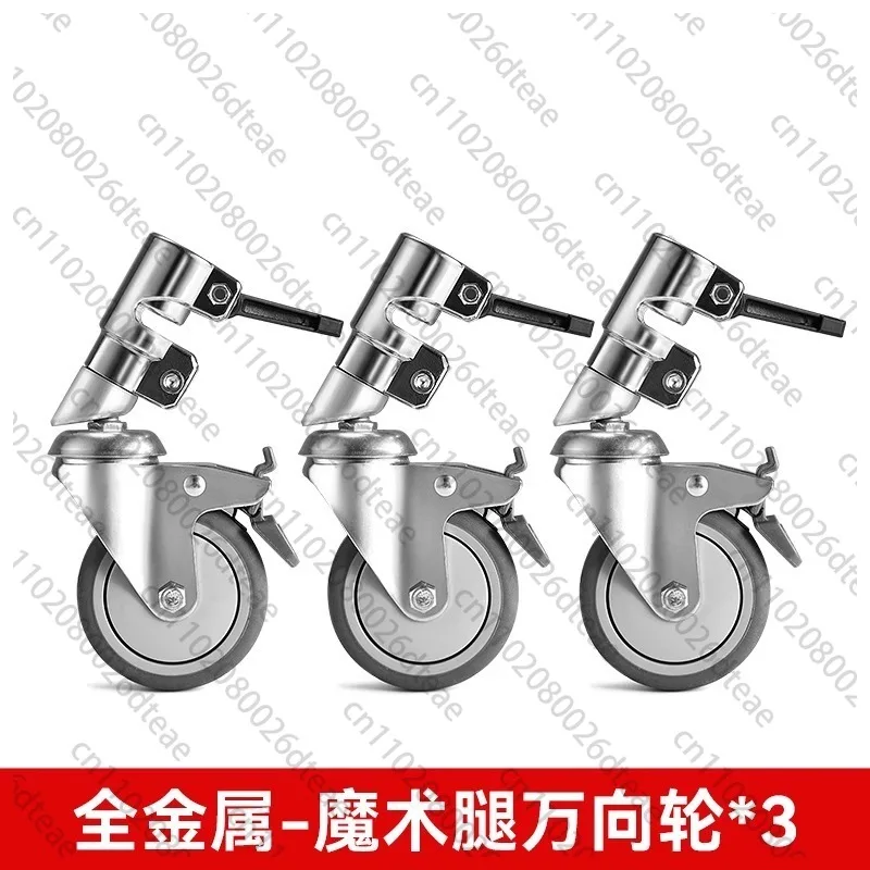 Studio Tripod Moving Pulley 2.8 Meters Light Stand C-frame Special Brake Roller Bottom Wheel Ground Wheel