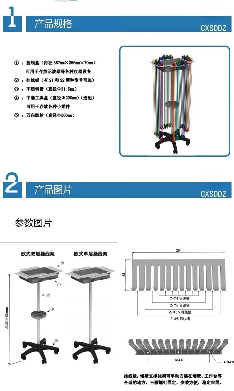 Experimental guide mobile lead frame, test wire hanging frame, beautiful and durable