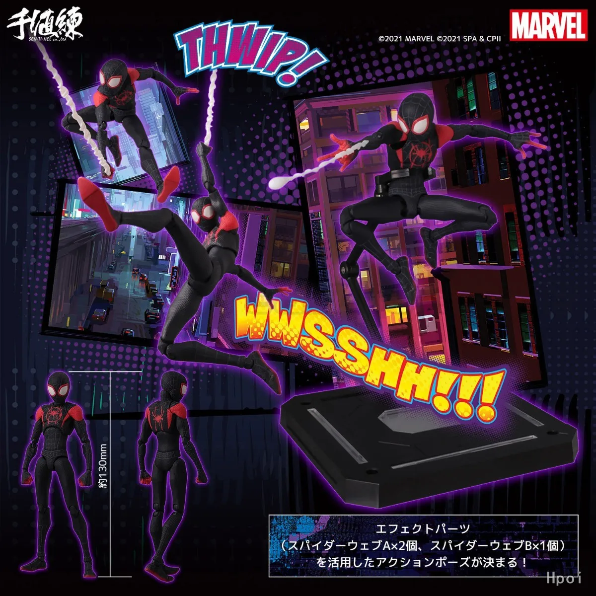 【MT】Sentinel UnionCreative SV-Action SPIDER-MAN: INTO THE SPIDER-VERSE Miles Morales Action Figure Toy Model Collection