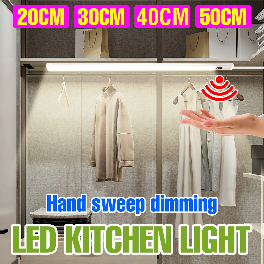 

LED USB Cabinet Lamp Hand Swept Sensor Switch Indoor Closet Lamps Bar Indoor Dimmable Tape Light Study Eye Protection Nightlight