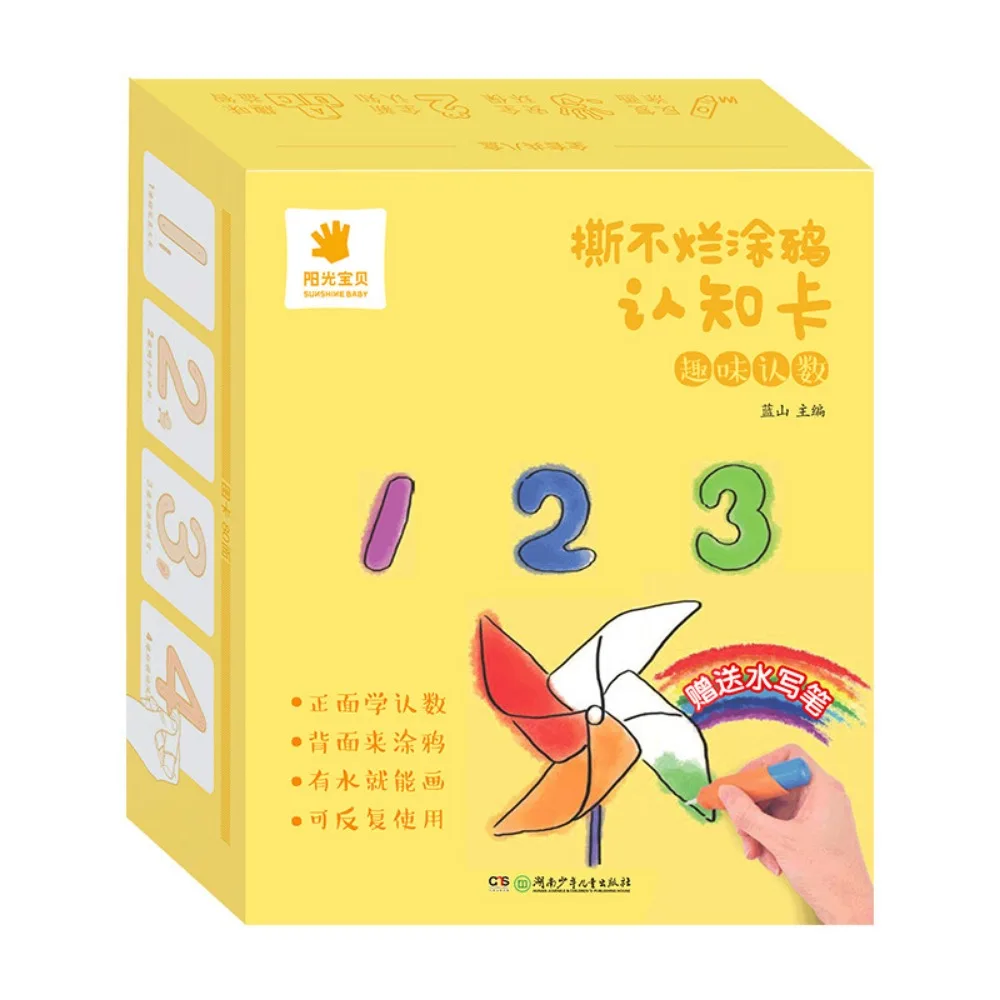 Treinamento de pensamento lógico graffiti cartão cognitivo alto contraste cognição visão do bebê tigger cartões aprendizagem da cor