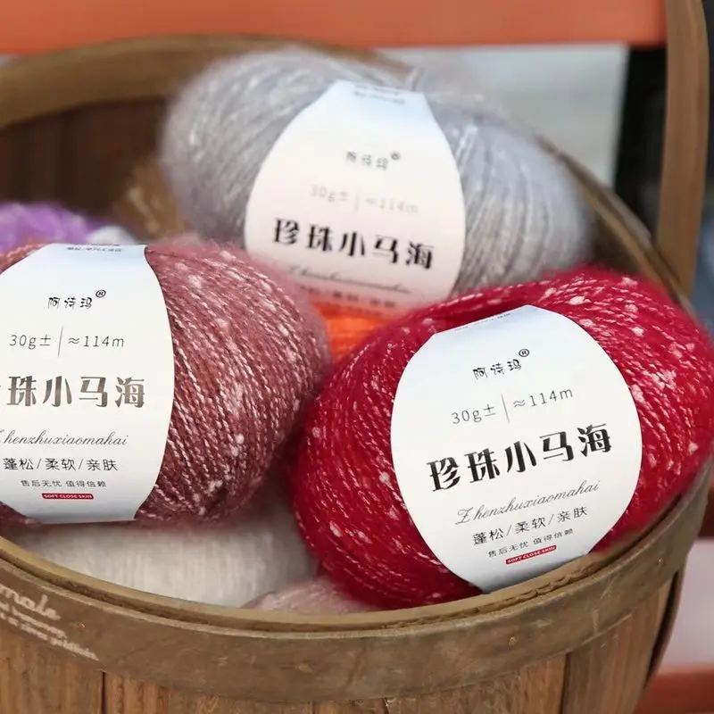 50g/ball Wool Mohair Thread South African Mohair Light And Smooth Scarf Thread Pullover Coat Braided Yarn Ball All Season Rod