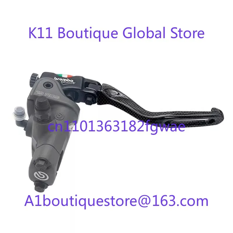 Domestic AEM Carbon Fiber Tie Rod Is Suitable for Brembo Cnc/gp/rcs Tie Rod Clutch Upper Pump Handle