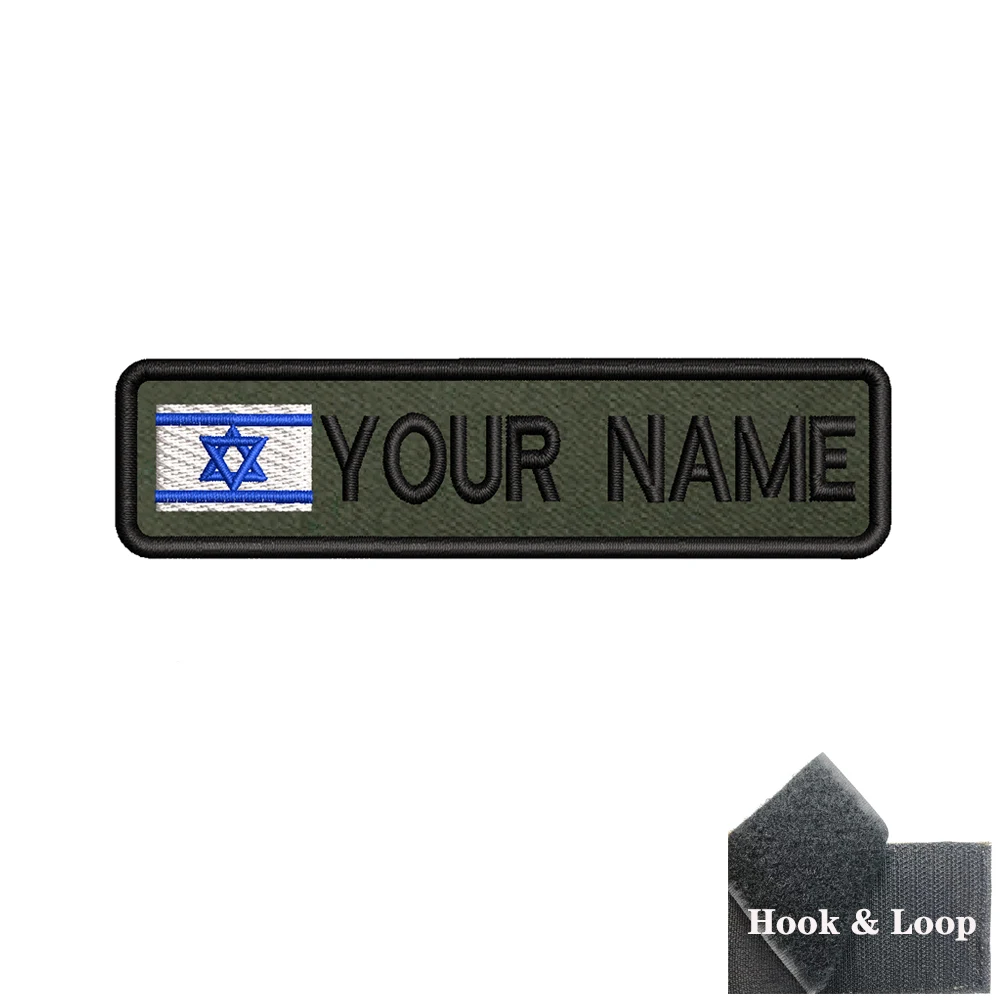 1PC 10cmX2.5cm Israel flag Custom Personalized Name Patch Stripes Badge tags chevrons Armband Iron On Or Hook Loop green