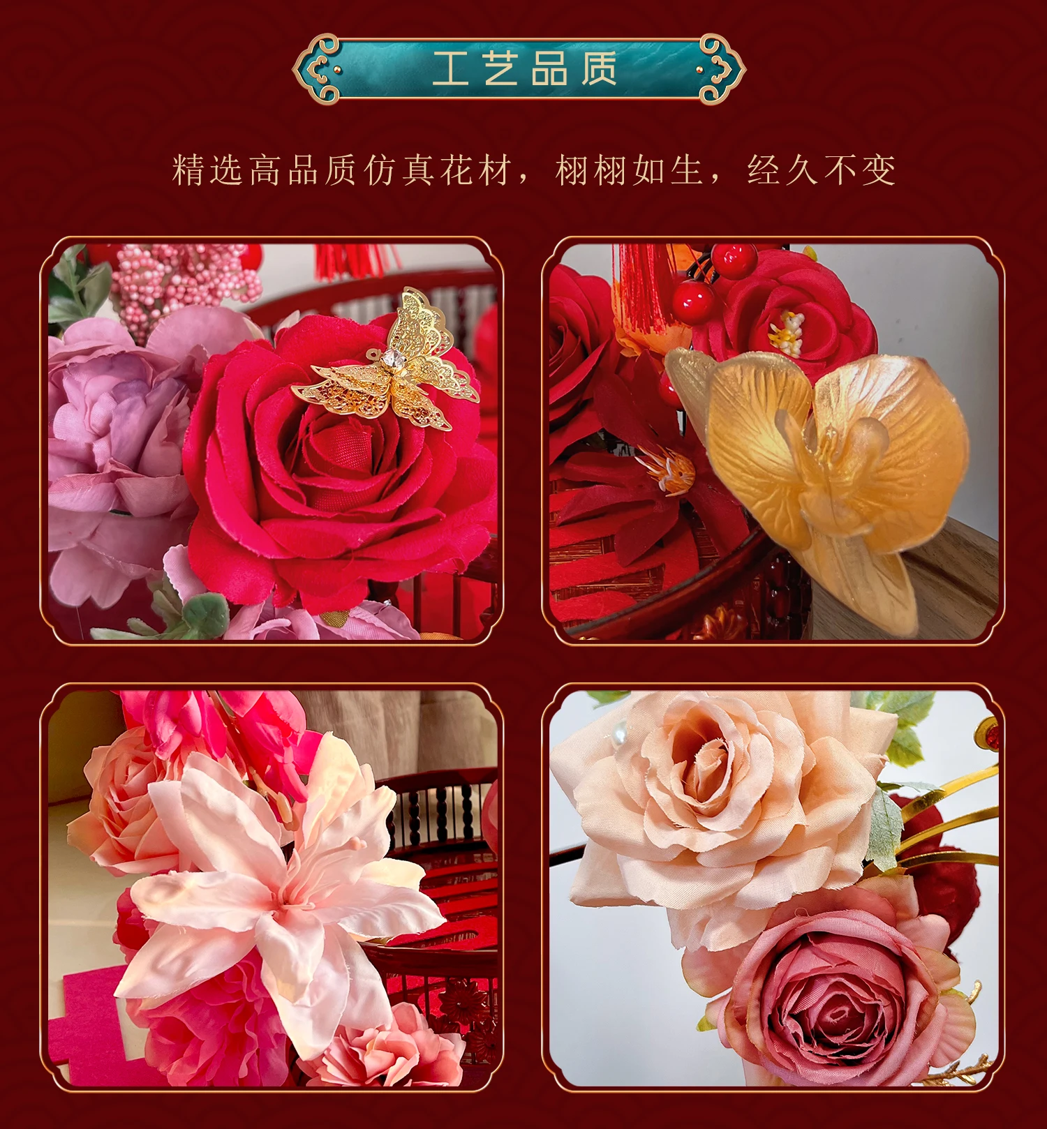 신발 바구니 중국 상자 키스 게임 소품 방 드레스 숨겨진 결혼식 신발