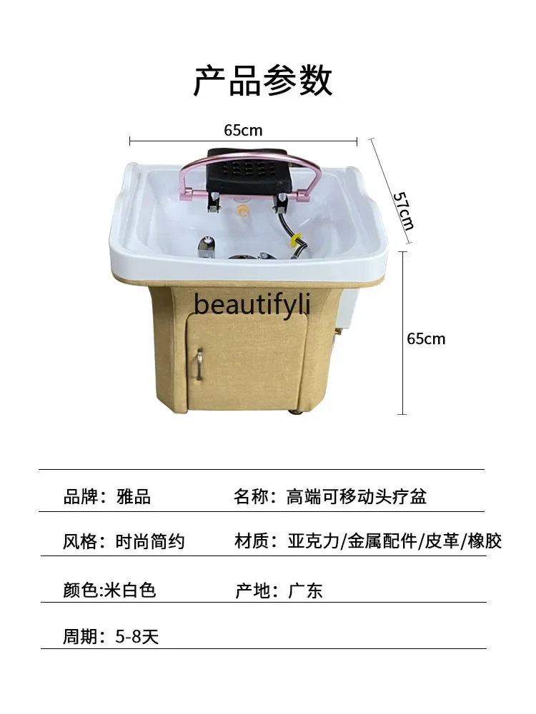 Mobile Head Treatment Shampoo Basin with Water Circulation Sauna Machine Beauty Salon Hair Care Hall Ear Cleaning Bed