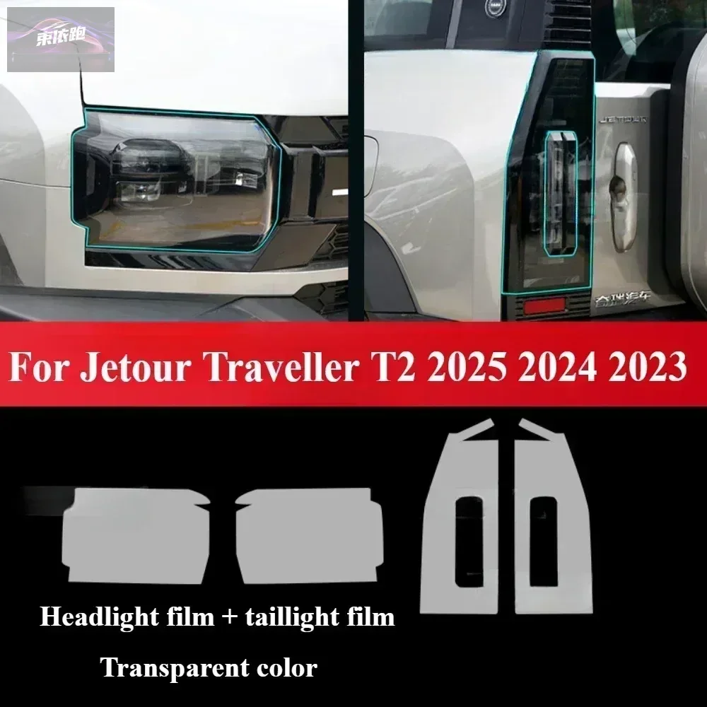 

For Jetour Traveller T2 2025 2024 2023 Accessories Car Exterior Headlight Anti-scratch TPU PPF Protective Sticker Repair Film