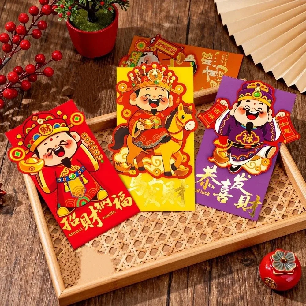 

Hongbao 2-in-1 Red Envelope Traditional Chinese Style Lucky Red Bag Exquisite Red Packet Children Gift
