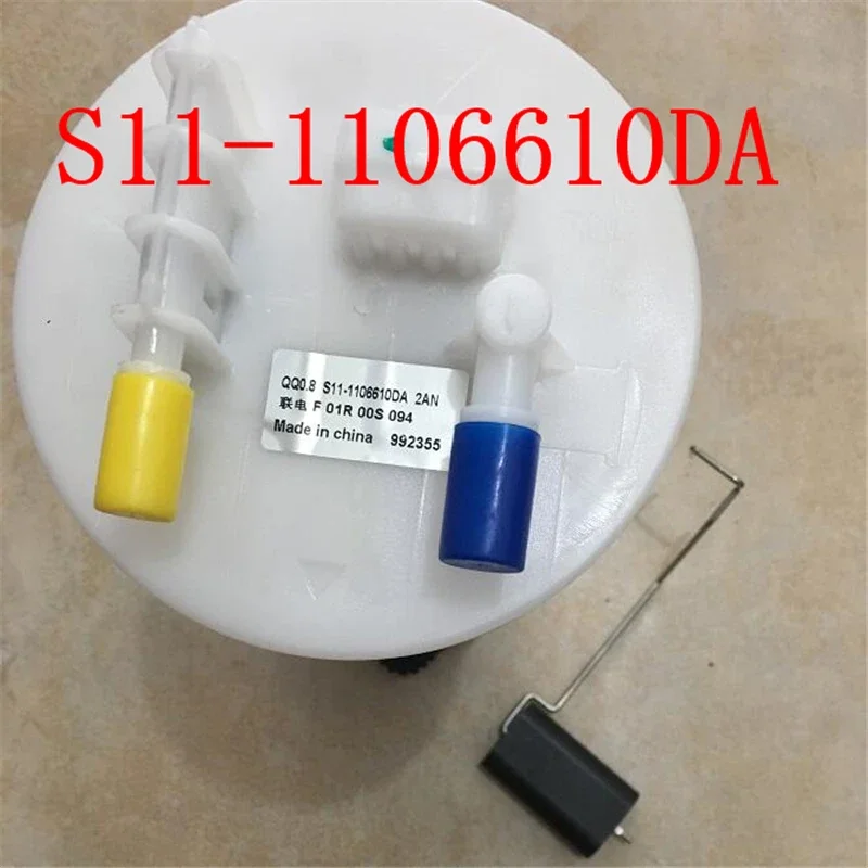 محرك SQR372 لمضخة الوقود شيري QQ OE S11- 1106610 د #2