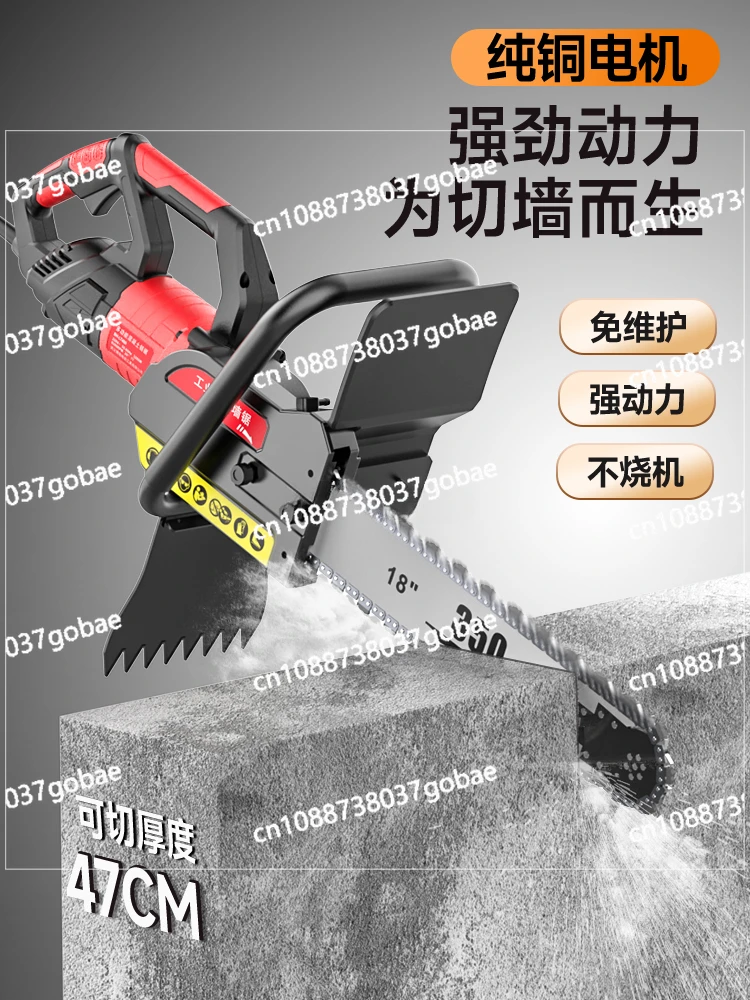 New Wall Puncher High-Power Stone Modified Door Window Wall Reinforced Concrete Wall Removal