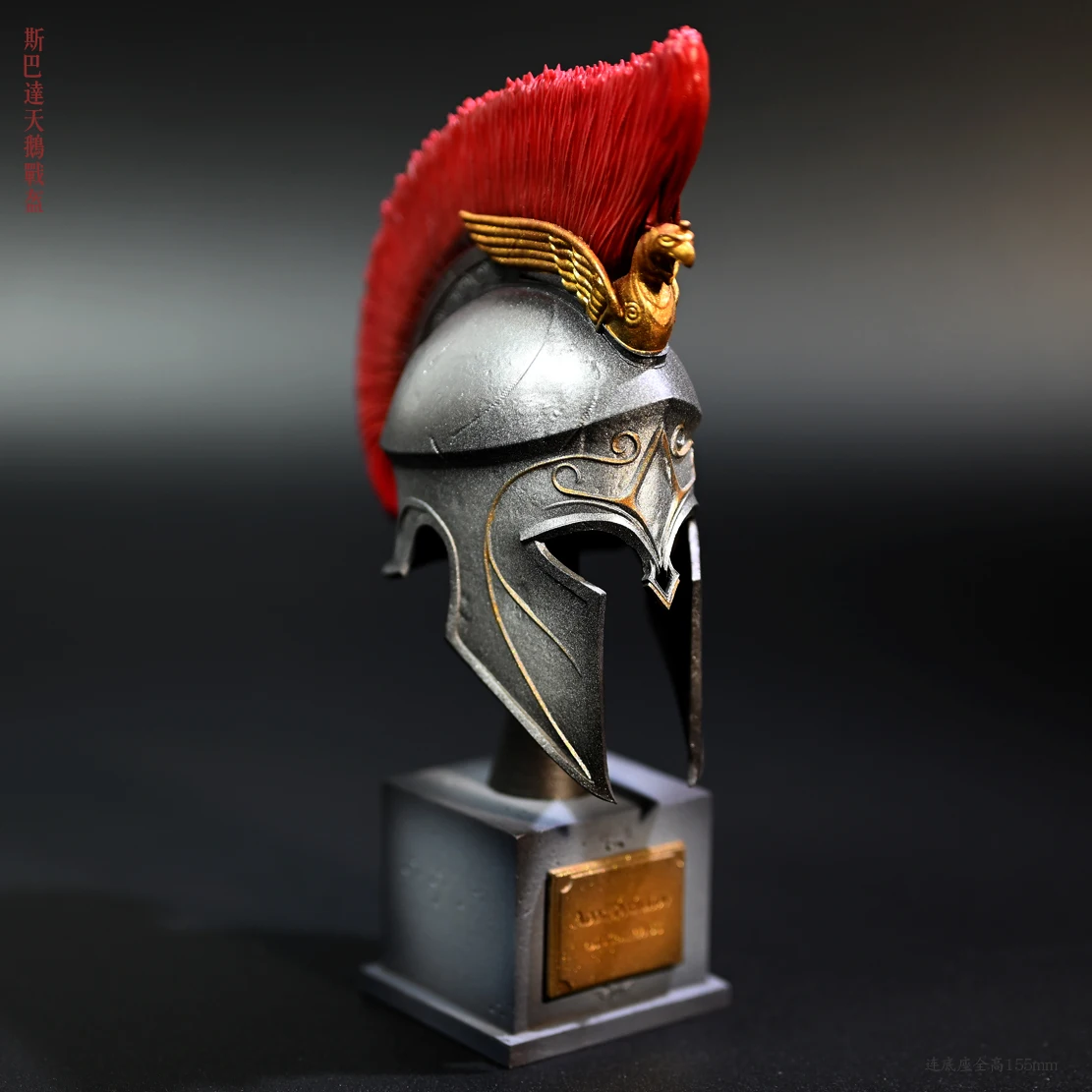 135MM Home decoration craft ancient European helmet finished home decoration model LTCP-044