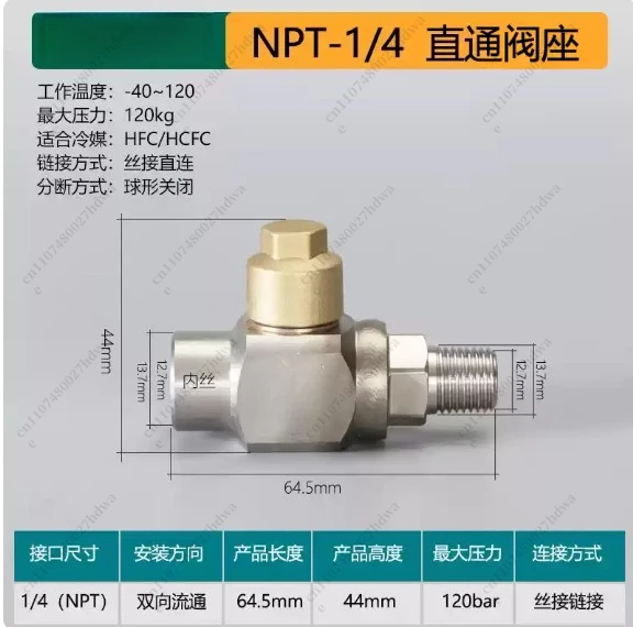 For FS/FL Safety Valve/single and Double Seat/stainless Steel Ball Valve/central Air Conditioning Welding Tee