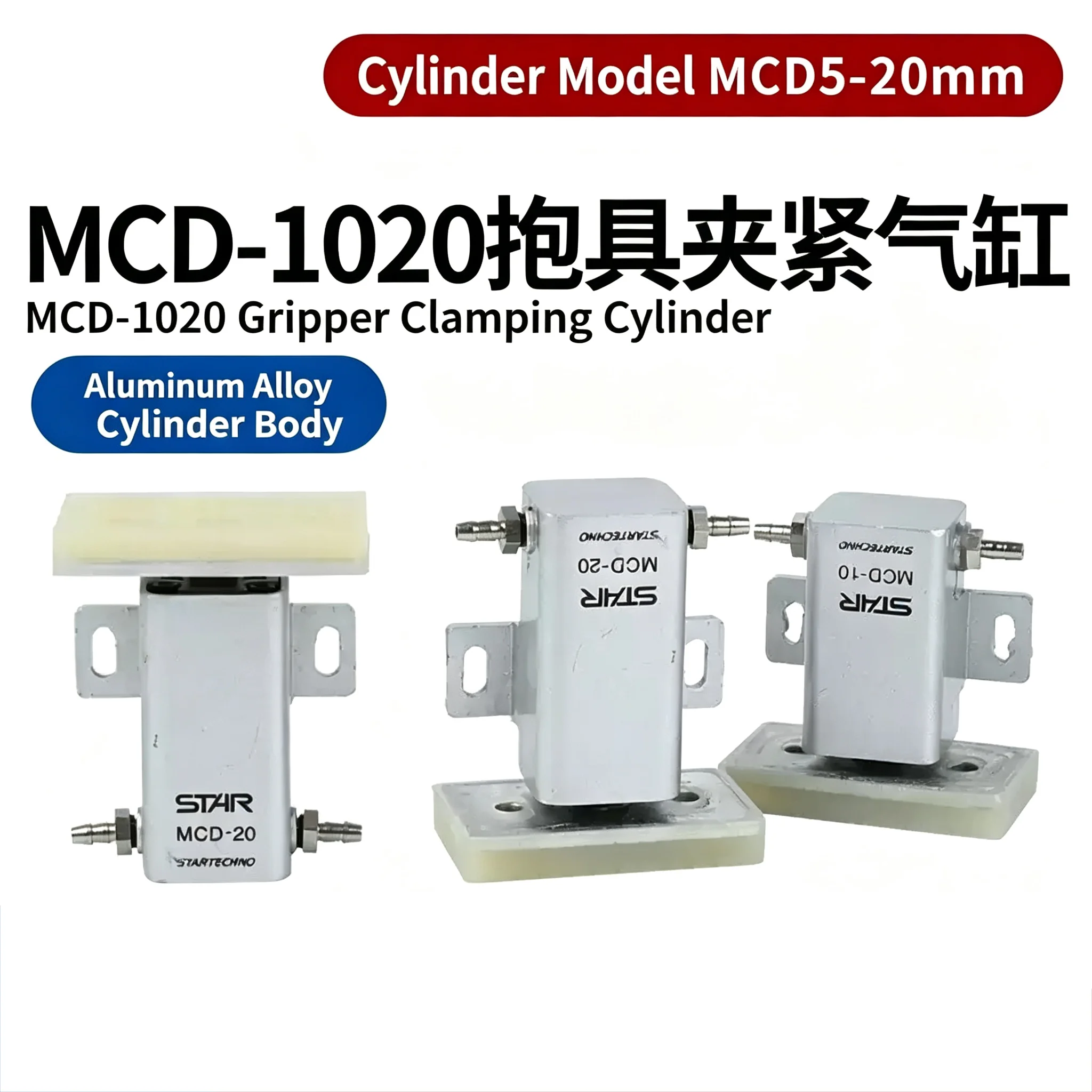 Square Gripper Cylinder for Manipulator MCD‑10/MCD‑20 Mini Compact Cylinder with Sensor Switch for Detection