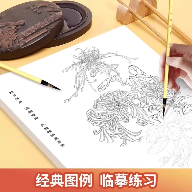 Chinese Painting Bai Miao Gongbi Sketch Copy Set Landscape Figures Flowers Animals Basic Tutorial Copybook