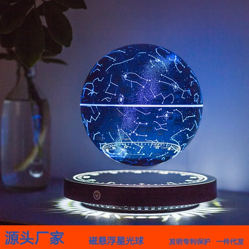 Maglev Ornament Star Ball Figure Creative Atmosphere Night Light Decoration Ornament Office Decoration Desktop Ornament