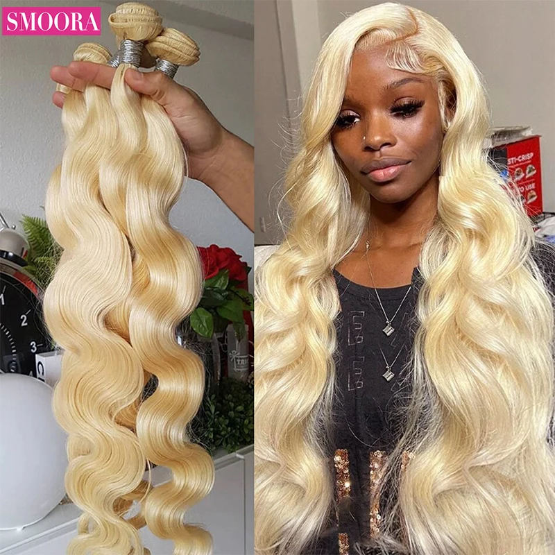 

Smoora 613 Blonde Body Wave Brazilian Hair Bundle 10- 30 Inch Remy Human Hair Weave Light Honey Blonde 1/3/4 /10 Bundles / Lot