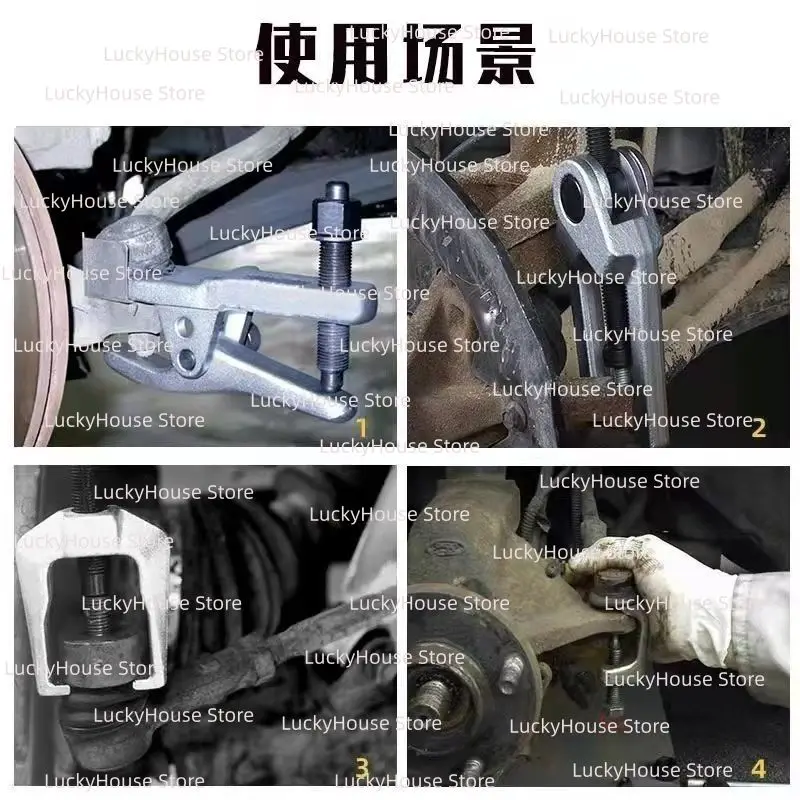 High Hardness Forged Ball Joint Remover, Premium Disassembly Solution, Damaged Goods Compensation