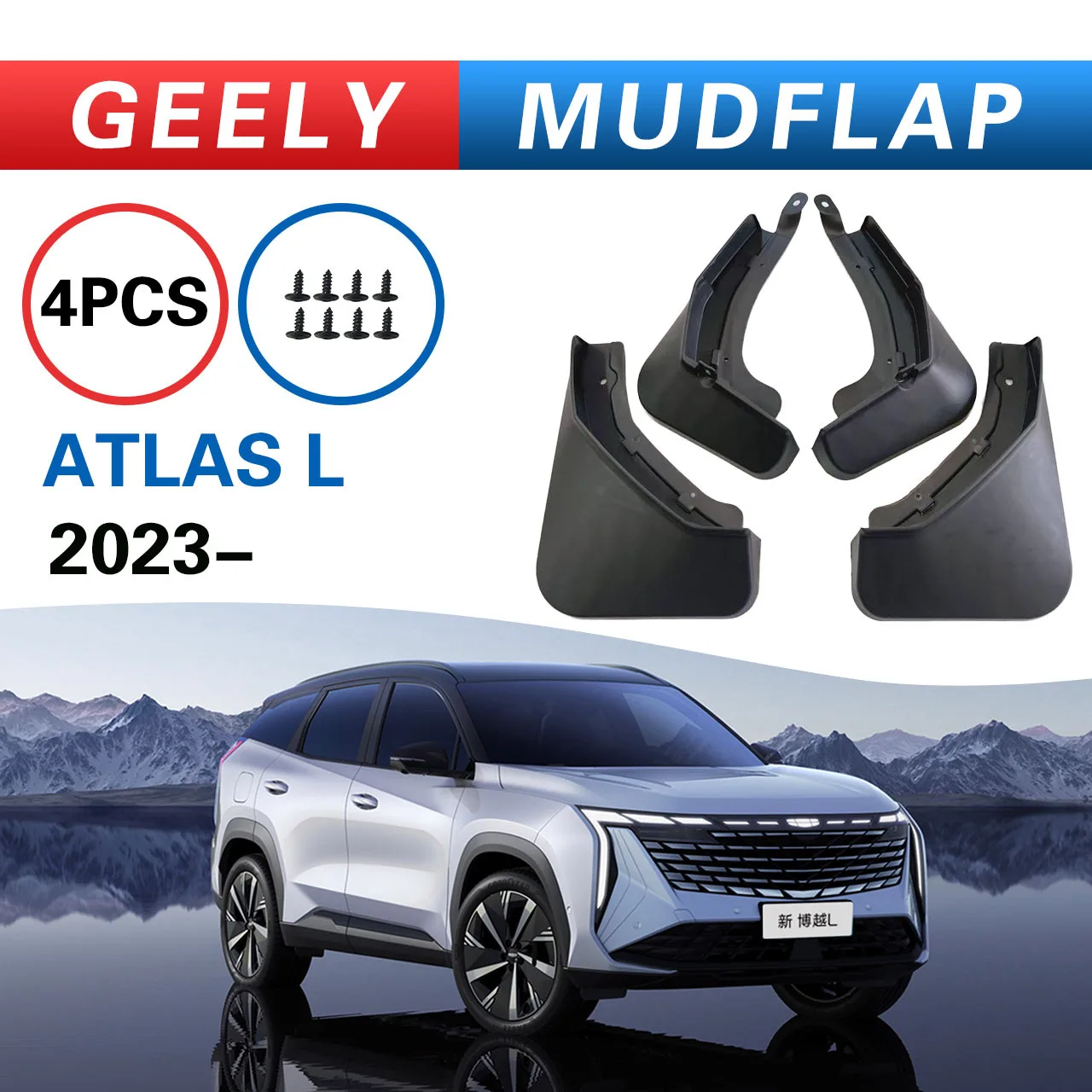 

For GEELY Atlas L Starry 2023 mudguard,car mudguard, Splash proof mudguard, front and rear wheel fender
