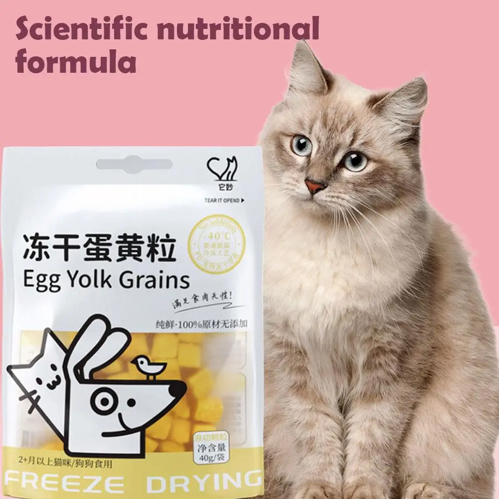 40g Freeze Dried Egg Yolk Granules Beautify Smoothing Freeze-dried Hair Cat To Pet Pets Healthy Food Snacks Cat Safe C7N3