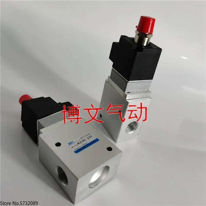 Air cannon solenoid valve K23D-15T cement factory dedicated solenoid valve