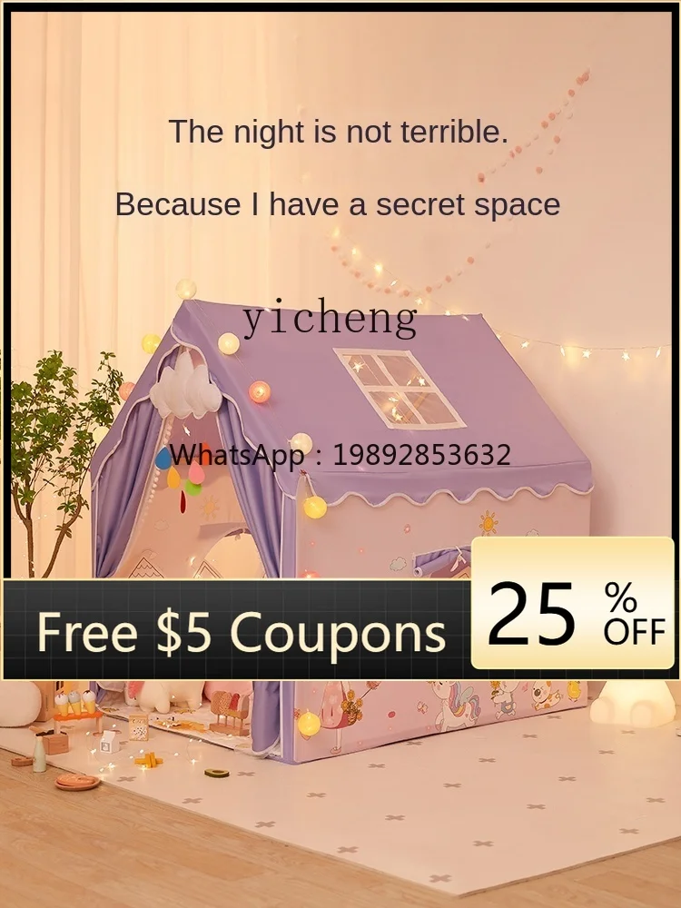 

ZZ Детская палатка для дома для девочек, принцесса мечта, фиолетовая маленькая палатка, замок для девочек и детей