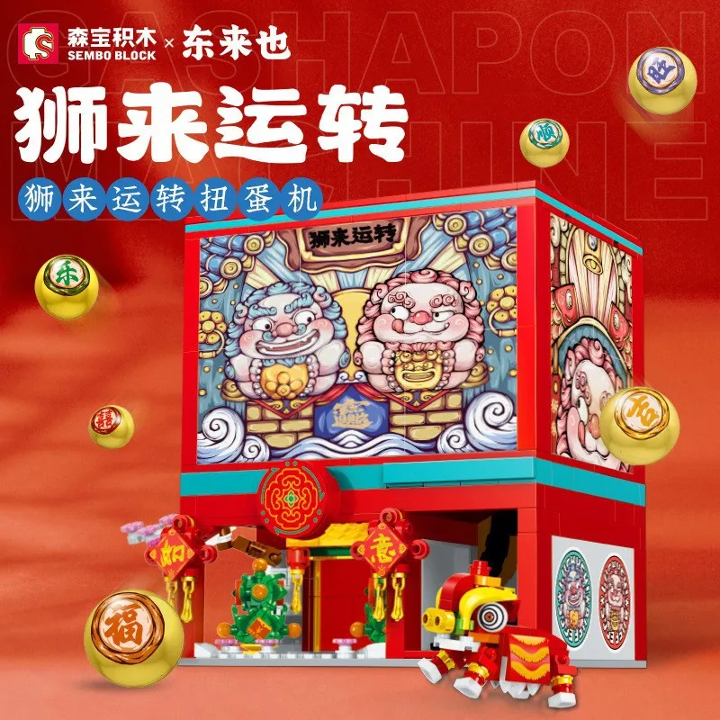 

SEMBO BLOCK Compatible Lego Chinese Mahjong Building Blocks Dong Laiye Licensed Bricks Educational Toy