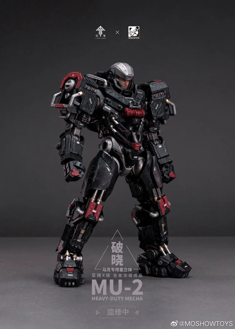 

【In Stock】Moshow Ling Cage (Spirit Cage: Incarnation) - MU-2 Heavy Duty Mecha for Marc Alloy Frame Action Figure Gift Toy