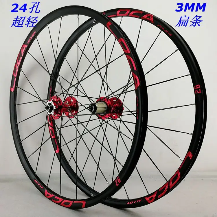 Jeu de roues à dégagement rapide pour vélo de montagne, frein à disque à 6 griffes, barre plate à 4 roulements, 11/12 vitesses, 26/27 pouces, 6 clous