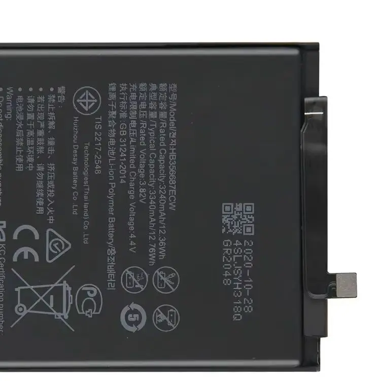 New Battery For Hua… - image