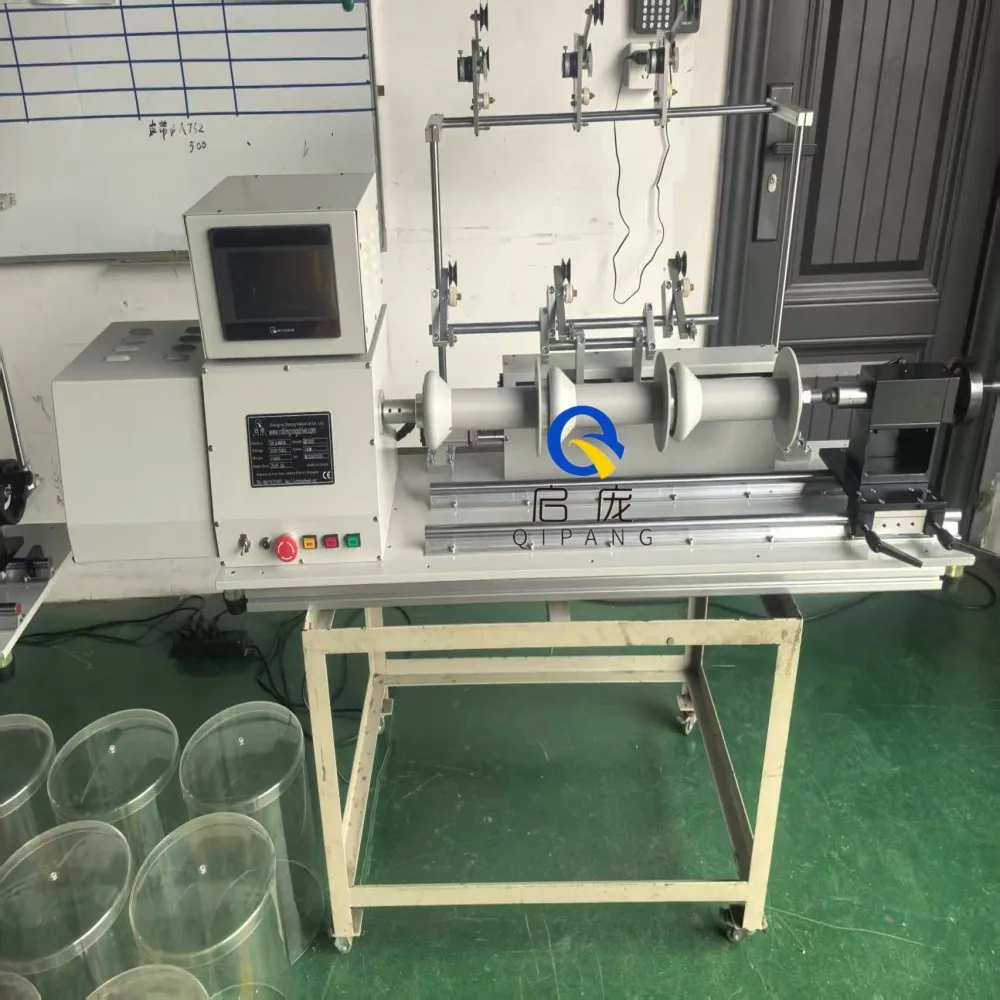 QIPANG High Speed Russian Language Unmanned Aerial Vehicle Fiber Optic Rewinding Machine