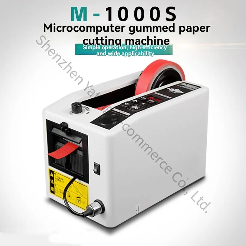 M1000S Automatic Tape Cutting Machine Tape Machine Transparent Tape Double-sided Conveyor  Adhesive Paper Machine