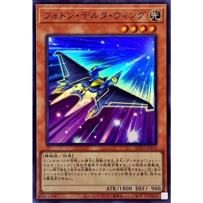 

Yugioh AC03-JP014 «Photon Delta Wing»-коллекция супер редких карт Yu-Gi-Oh (оригинальные), Подарочные игрушки