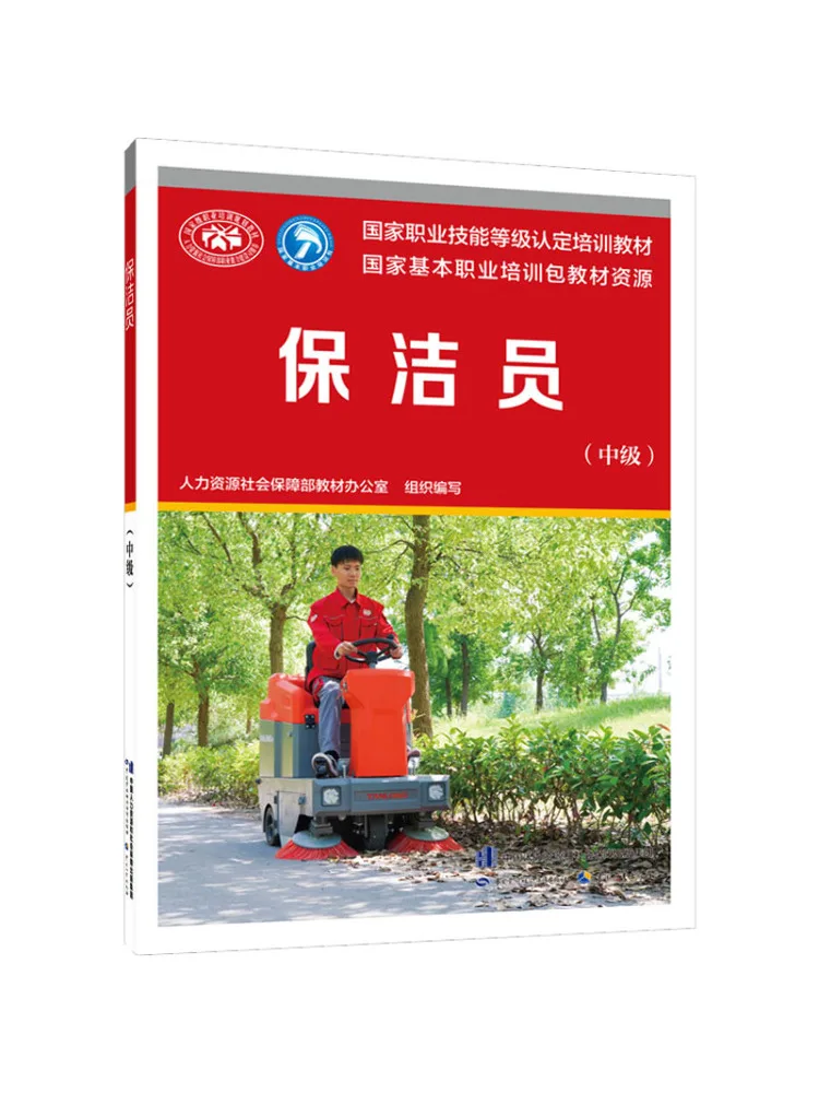 

Book-Winshare Cleaning Staff Intermediate