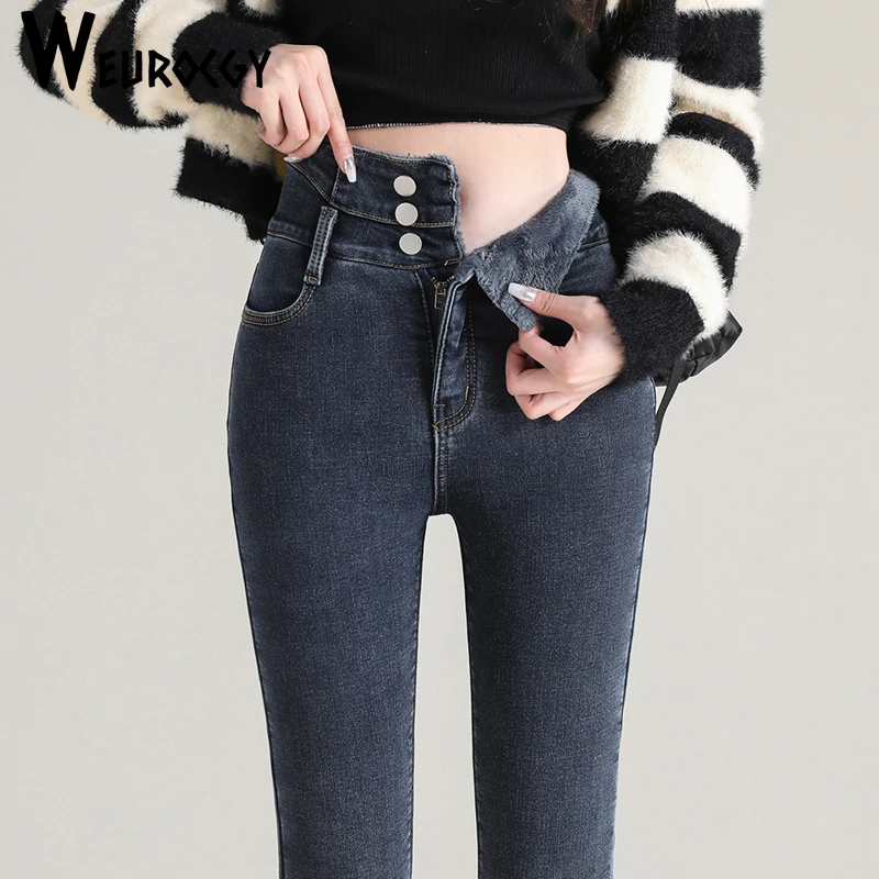 Dames Jeans 2023 Winter Nieuwe Stijl Mode Veelzijdige Fluwelen Elastische Dikke Warme Hoge Taille Skinny Broek Casual Straight Jeans