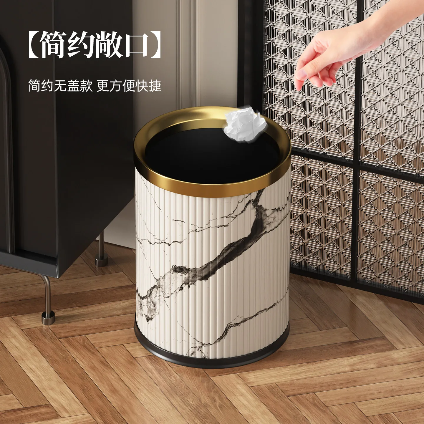 

HYS high-end trash can household living room bedroom study uncovered personalized creative ink leather office car