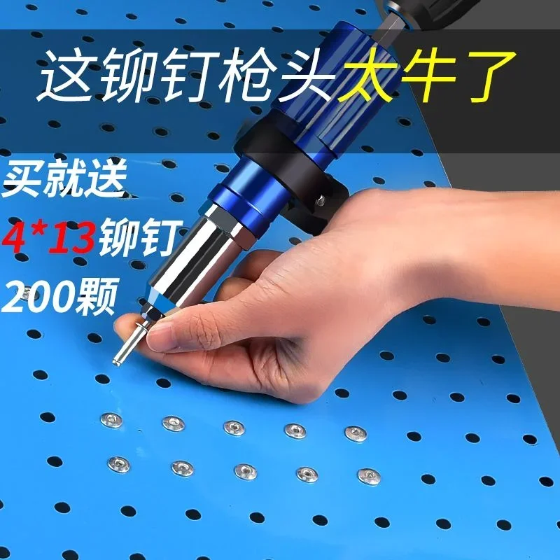 Imagem -06 - Portátil Elétrico Rebite Porca Arma Adaptador de Broca Home Plug-in Rebite Ferramenta Prego sem Fio Bit Ferramentas Kit 2.4 Mm4.8 mm