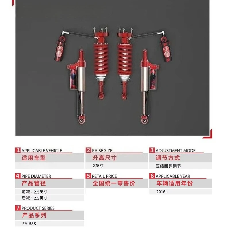 Automotive New Shock Absorption System for Off-Road for FORD Raptor Vehicle