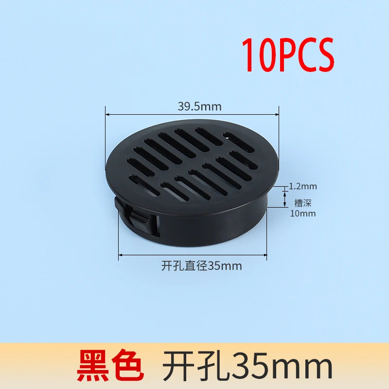 Black 35MM 10pcs