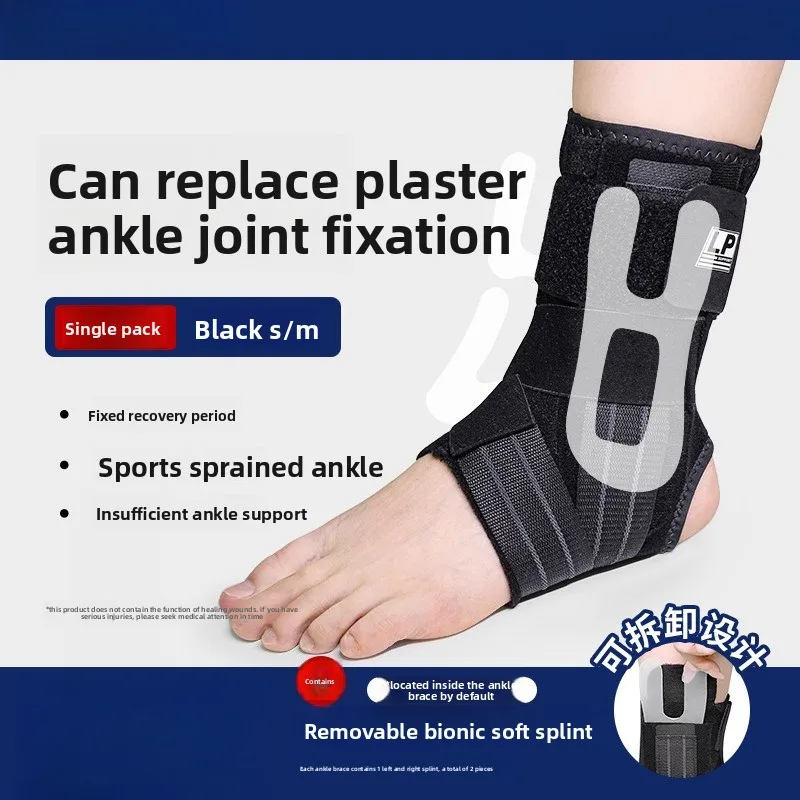 Unisex Ankle Stabilizer Brace Anti-Wrinkle Ankle Support for Sprain Fracture Sports Recovery