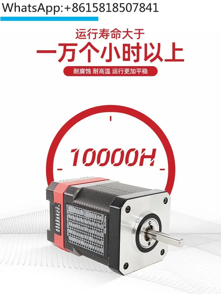 ESS42 stepper drive closed-loop motor set can reach 3000RMP with stable performance