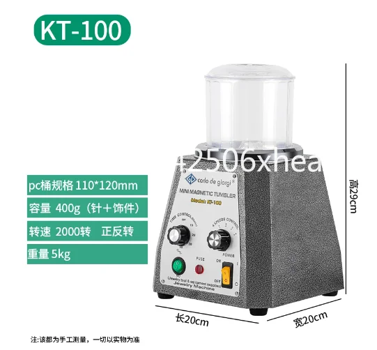 KD-100 Magnetic Tumbler with 100g Pins Mini Polishing Machine Jewelry Polisher Bucket Jewellery Tools